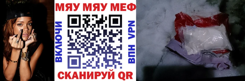 Купить Галлюциногенные грибы  Мефедрон  ГАШИШ  АМФ  Каннабис  Метамфетамин  A PVP  Пестово