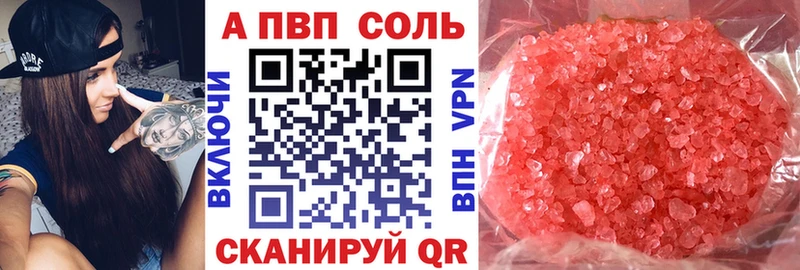 Купить  Пестово  A PVP мука 