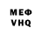 КЕТАМИН VHQ Lilka Kills