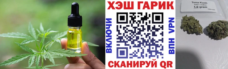 Купить где  Пестово  Печенье с ТГК конопля 