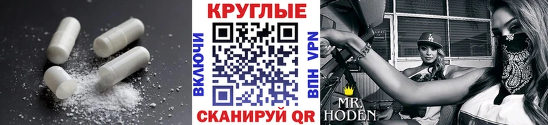 ЭКСТАЗИ таблы  Купить  Пестово 