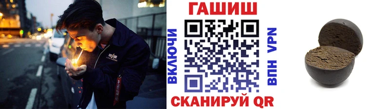 Гашиш Premium  Купить закладки  Пестово 