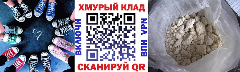 ГЕРОИН афганец  Купить закладки  Пестово 