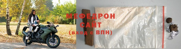 не бодяженный Рославль