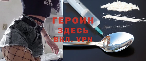 герыч Россошь