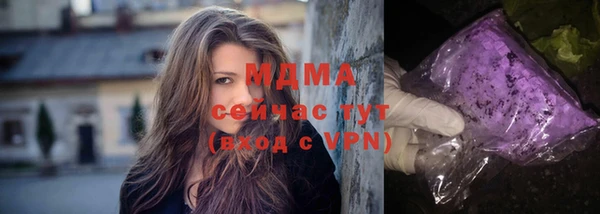 не бодяженный Рославль