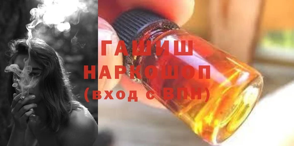 не бодяженный Рославль