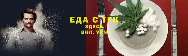 сатива Ростов