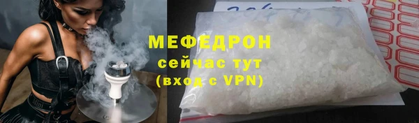 не бодяженный Рославль