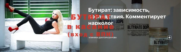 герыч Россошь