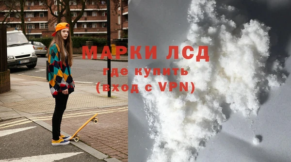 герыч Россошь