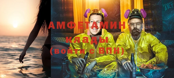 герыч Россошь