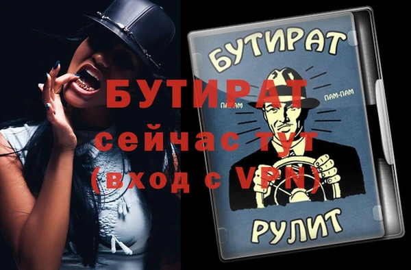 герыч Россошь