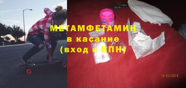 сатива Ростов
