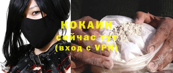 герыч Россошь