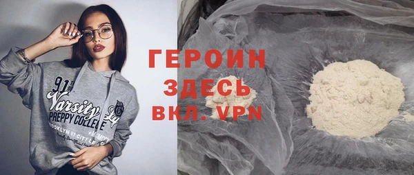 герыч Россошь