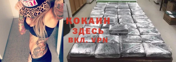 не бодяженный Рославль