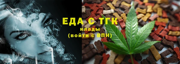 не бодяженный Рославль