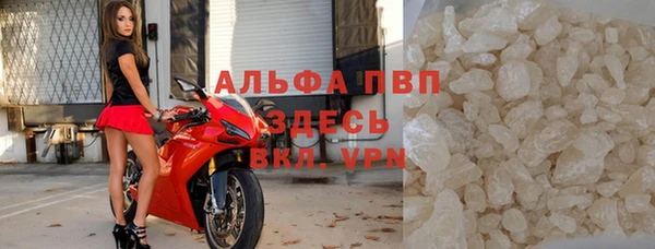 не бодяженный Рославль