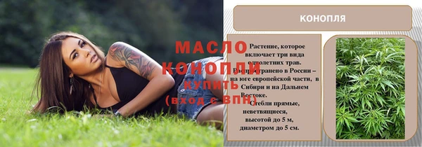 герыч Россошь