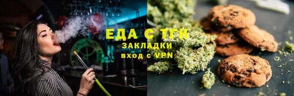 сатива Ростов
