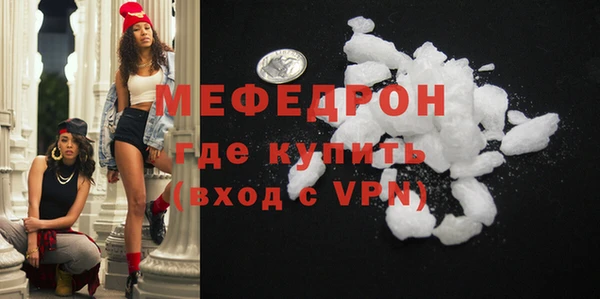 сатива Ростов