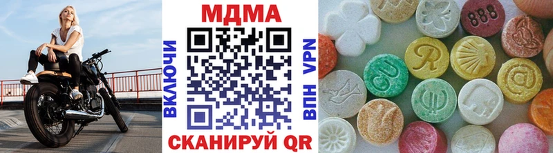 Купить  Пестово  МДМА кристаллы 