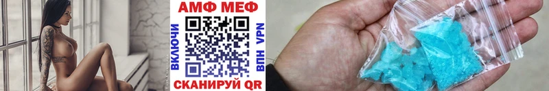 Метамфетамин пудра  Купить закладки  Пестово 