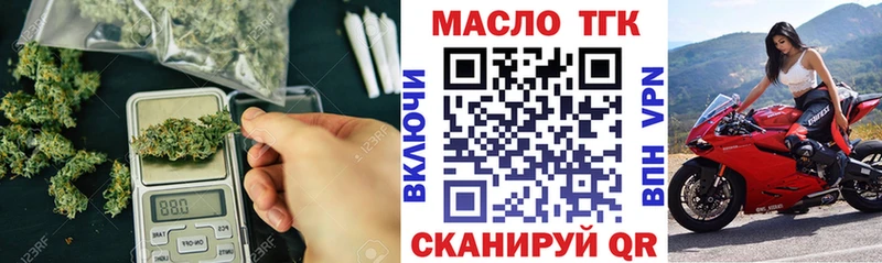 Дистиллят ТГК жижа  Купить закладки  Пестово 
