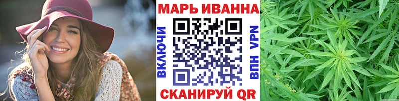 Марихуана White Widow  Купить закладки  Пестово 